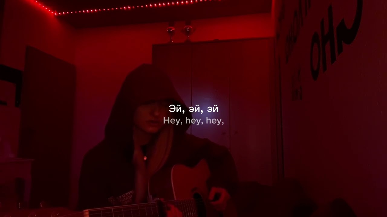 CYGO — Panda E, but nostalgia hit hard so it’s kinda sad | pollyzie cover