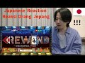 Japanese Reacts Rewind Indonesia 2022 Reaksi Orang Jepang