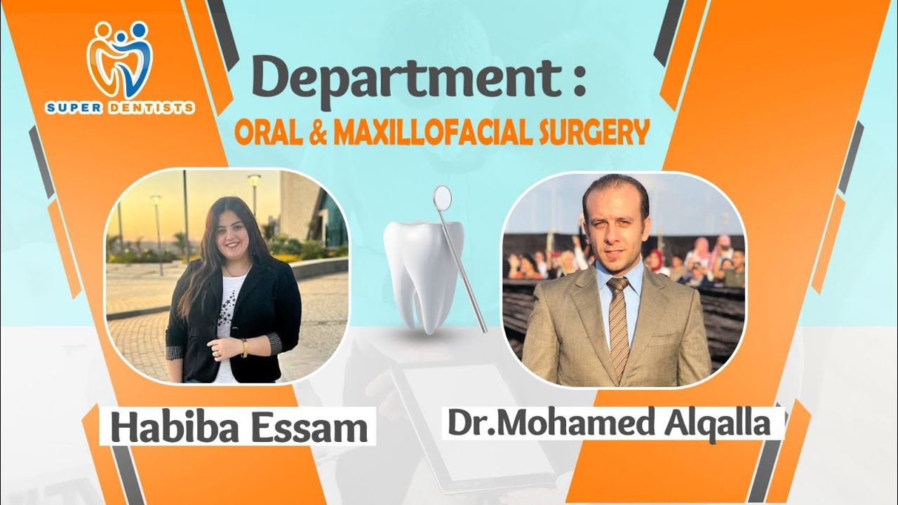 2) سلسلة اعرف تخصصك لطب الأسنان 🦷 تخصص Oral & Maxillofacial Surgery مع الدكتور محمد القلا