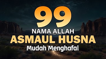 ASMA ULHUSNA 99 NAMES OF ALLAH اسماء الله الحسنی Soft Soothing Voice by Alaa