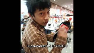 COKE 1.5 Coke Vs 12oz Price | Bisaya Life In Japan