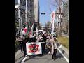 3・21 移民政策・都構想断固反対デモ行進 (前半)　#日本第一党大阪府本部　#本多かおり