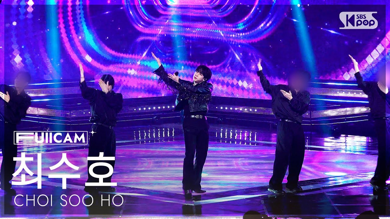 [안방1열 풀캠4K] 최수호 '큰거온다 (Something Big is Coming)' (CHOI SOO HO FullCam) @SBS Inkigayo 260215