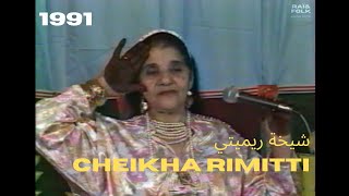 شيخة ريميتي  - Cheikha Rimitti (1991)