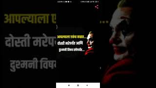 Marathi Font Style App - How to add text on Image - Demo 1 screenshot 5