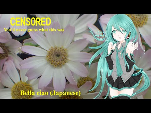 Hatsune Miku イタリアパルチザンの歌 Bella Ciao Japanese Vocaloid 2 初音ミク Youtube