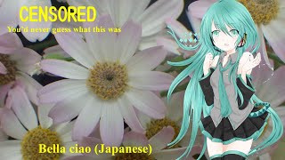 Hatsune Miku イタリアパルチザンの歌 Bella Ciao Japanese Vocaloid 2 初音ミク Youtube