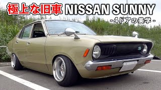 ヨッシー1/24 国産名車 NISSANサニー クーペ 改造車 カスタム Yahoo!オークション - 1/64 日産 サニー改 クーペ 1200GX