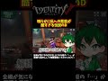 4VCでも伝説のDちゃんは幹雄へのあたりが強い【第五人格】【IdentityⅤ】