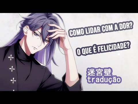 ANÁLISE PSICOLÓGICA DA MÚSICA DO JAKURAI │HYPMIC