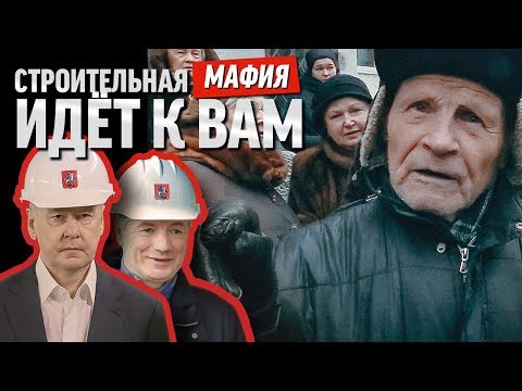 Video: Sobyanin Prodloužil Dálkové Ovládání Do 15. Ledna