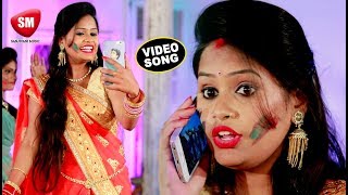 Pooja Dhinchak का सबसे बड़ा होली गीत | बीए पास बिया देवरनिया ऐ देवरु | Bhojpuri Holi Song chords