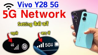 Vivo y28 5g network settings Vivo y28 5g me 5g network kaise laye | 5g network mode screenshot 2
