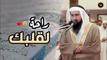 عشائية بديعة تلاوة لخواتيم سورة إبراهيم ومن سورة الحجر للشيخ حمزة معاذ 2 محرم 1447 هـ
