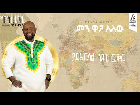 ቪዲዮ: በኢኮኖሚክስ ምን ዋጋ አለው?