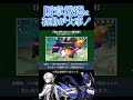 【原神】アルレッキーノやクロリンデ用の断章厳選は初動だけ意識すれば簡単！　#genshinimpact #原神 #クロリンデ #genshin