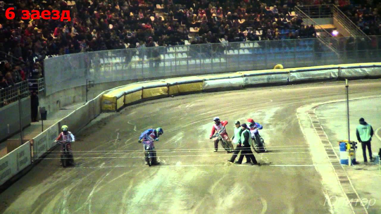 Заездов 6. Заездов 6