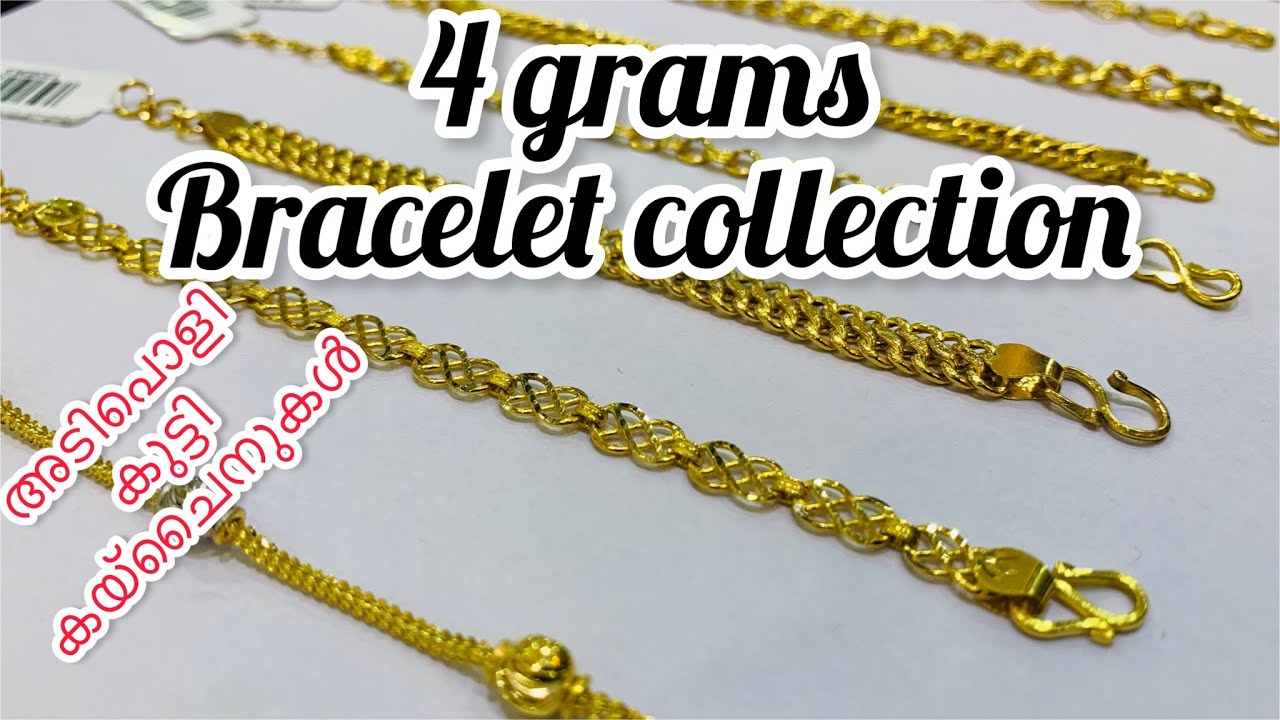 4 gram gold bracelet price |4 gram kaichain | 4 gram baby bracelet |# bracelet |4 gram gold Kai chain - YouTube