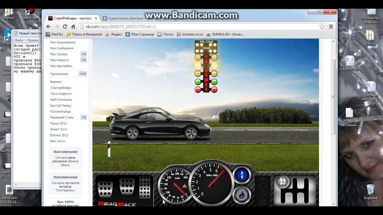 Стритрейсеры переключение на супре (турбо) 753 л с - YouTube