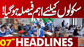 Major Decision Announced for Schools! Important Update for Students & Parents | 07 AM Headlines screenshot 5