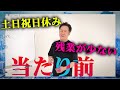 「プレママ・プレパパ必見！ライフイベントを控えた転職の注意点とコツ。」＊前編