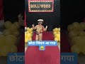 सिंघम #छोटा सिंघम आ गया#reel #dance#love#funny #treding #comedy व्हिडिओ#shorts#youtube #reel#love