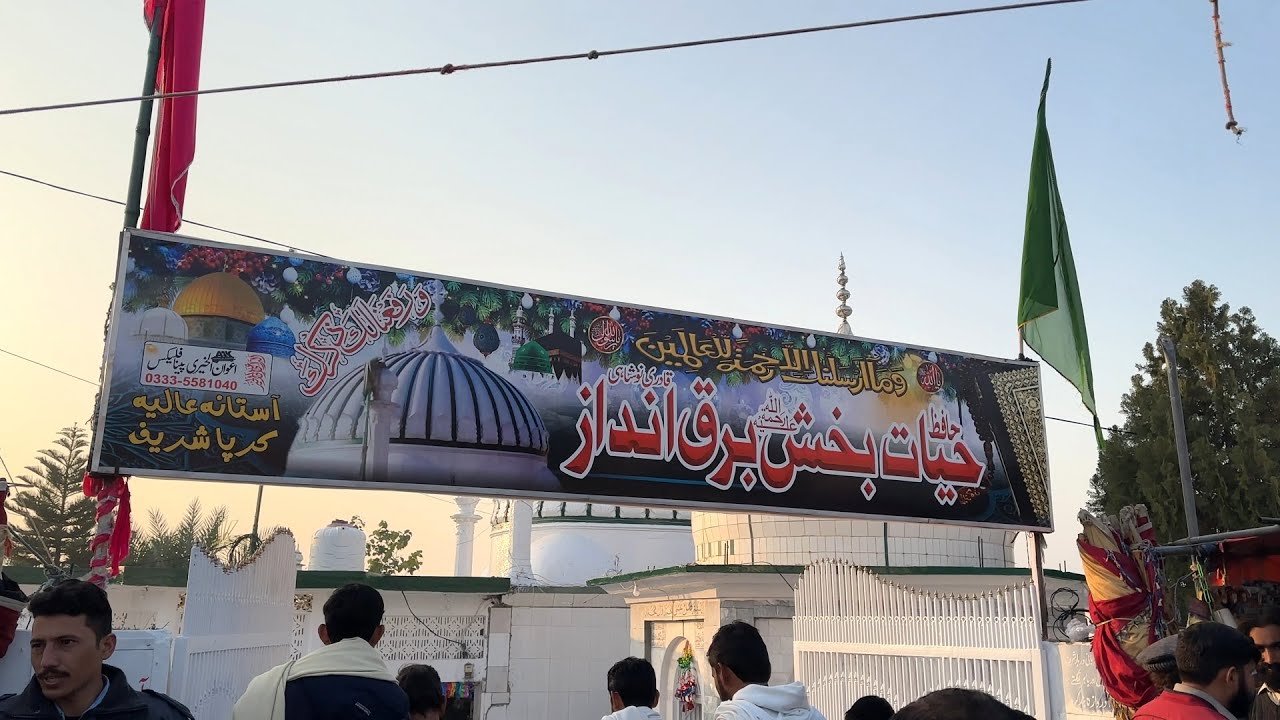 Kirpa Village Mela Video  , Traditions Culture Everything