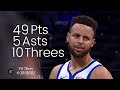 Stephen Curry 49 Pts, 5 Asts, 10 Threes vs 76ers | FULL Highlights