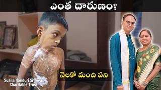 శివరాత్రి లోపు ఇదొక్కటీ చేయగలిగితే శివుడు తప్పక మెచ్చుతాడు | Susila Nanduri Srinivas Trust