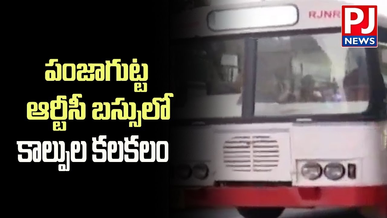 Gun Firing in RTC Bus at Banjara Hills||HYDERABAD||PJ NEWS
