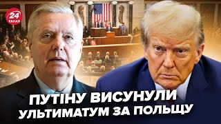 ⚡️КОНГРЕС ВИЙШОВ проти Путіна. Кремль ШОКУВАВ нападом на НАТО. РЕЙТЕРОВИЧ, БУРЯЧЕНКО
