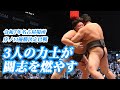 将来の関取 盛り上がった巴戦をお届け 序ノ口優勝決定巴戦 令和7年名古屋場所 千秋楽 SUMO 将来の関取 盛り上がった巴戦をお届け 序ノ口優勝決定巴戦 令和7年名古屋場所 千秋楽 SUMO