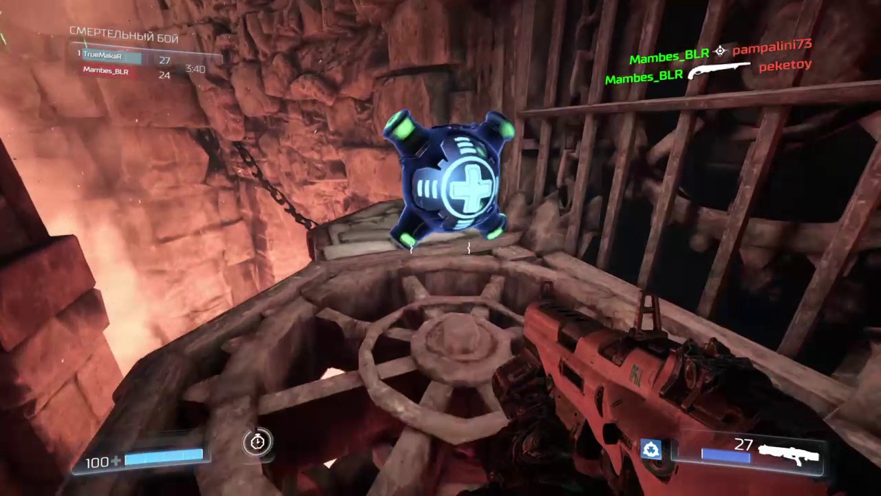 Doom Stream Doom Stream