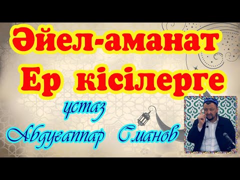 Бейне: Колготкалар әйел туралы не айта алады