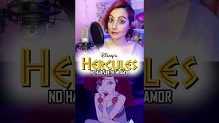 Disney Hércules - No Hablaré de mi amor (Cover)