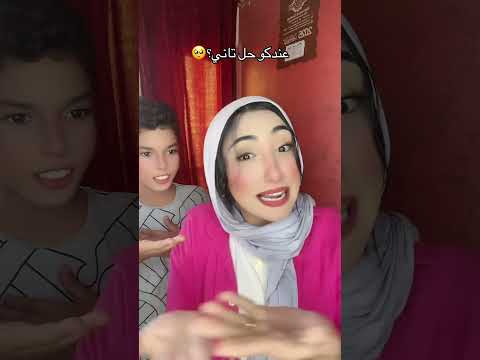 فاضل اي تاني وانا اعمله اكسبلور  دويتو