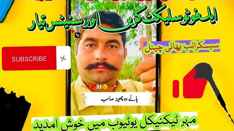 Apne Photo Ka Status Kaise Banaye | Create Your Photo Video Status | Technical Firstpost