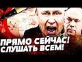🔥 Важное: Ночь изменила ситуацию — удары ВСУ по РФ