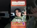 よにのちゃんねる【改名します！二宮道也】いや...火事の元也 笑