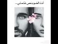 لو تعرف شو انت بالنسبة الي نبض قلبي الوووووصف
