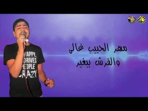 حالت واتس مهرجان سقف النجاح عالي احمد موزه 