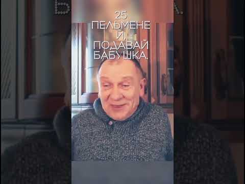 #анегдоты #юмор #анекдотик #анекдот #шутки #анекдоты #приколы #смех #прикол #anekdot