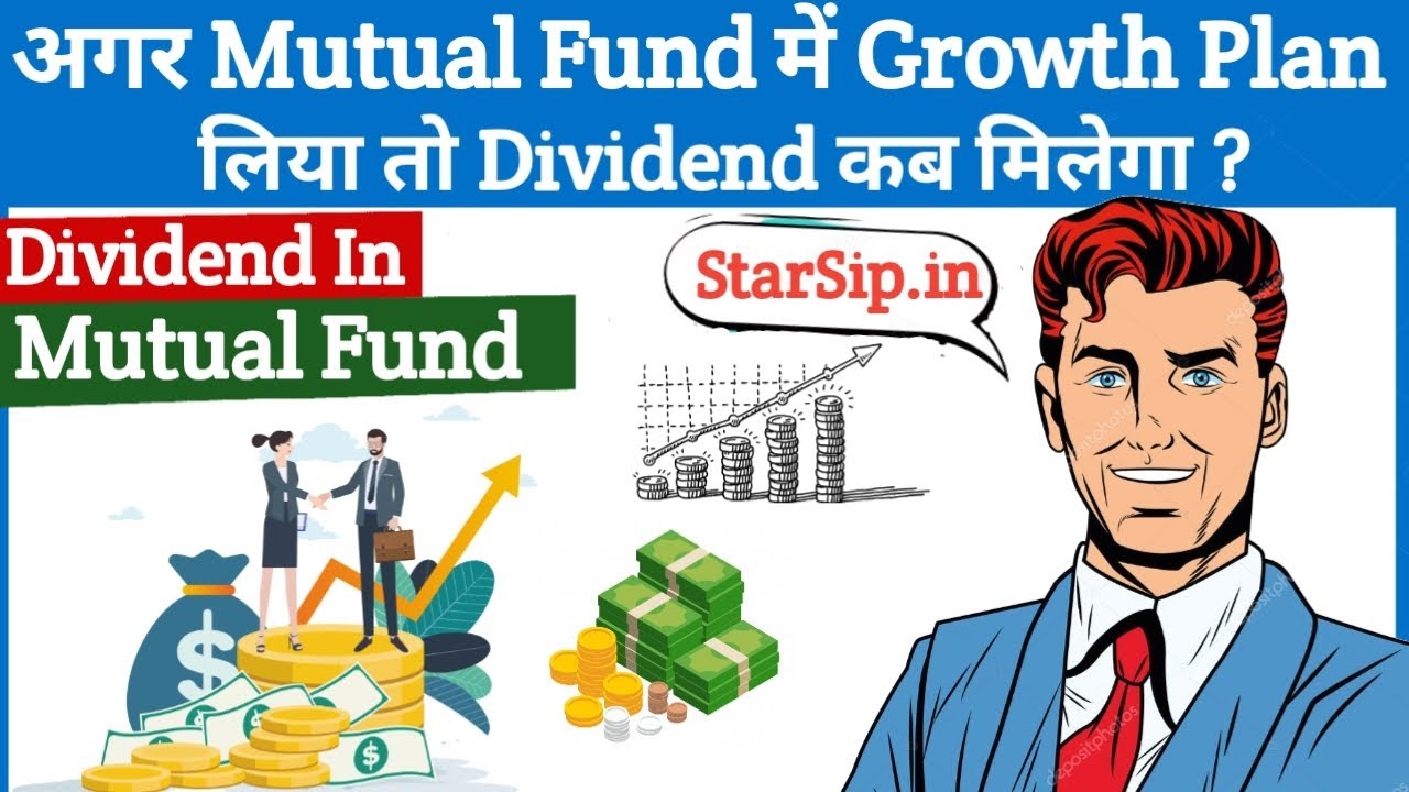 mutual-fund-growth-plan-dividend-youtube