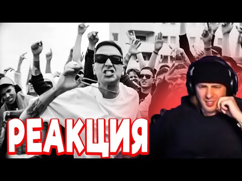 РЕАКЦИЯ ЕГОРА КРИДА : OXXXYMIRON — 1.Kla$ (2023)