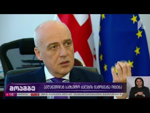 ავღანეთიდან სამხედრო ძალების გამოყვანა იწყება