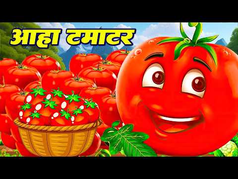 आहा टमाटर | Aaha Tamatar Bada Mazedar | Hindi Nursery Rhymes And Kids Song | Anaya Rhymes