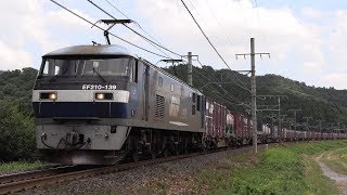 【４Ｋ】東海道本線貨物列車　(2019年8月7日)
