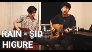 Video thumbnail of "FullMetal Alchemist: Brotherhood OP.5 [Rain - S.I.D] | Cover Acoustic Higure 日暮れ"