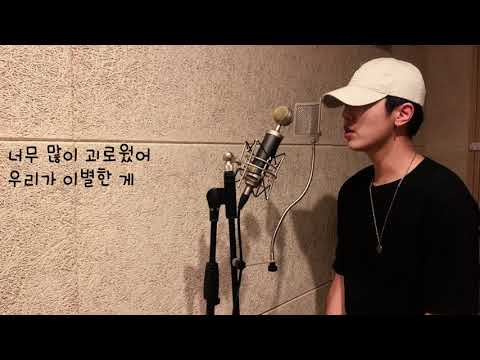 Watch 오늘 하루가 그랬어(ft. 이루다) - 정창용,정명규 / (Cover By 김혁-KimHyeok) on YouTube
