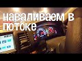 СВАПНУЛИ МАРК РЕАКЦИЯ КЛИЕНТА 1jzgte 4WD. ВАЛИТ КАК САТАНА !!!